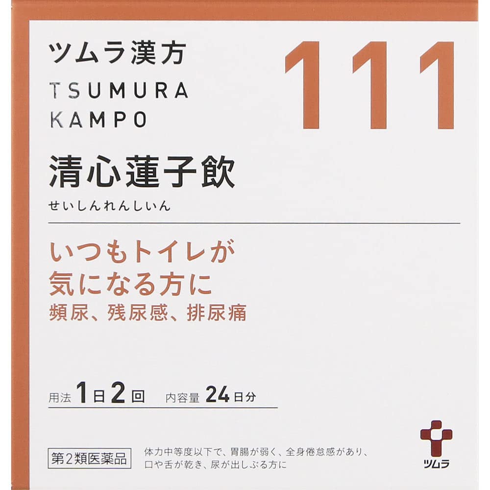 【第2類医薬品】ツムラ漢方清心蓮子飲エキス顆粒 48包