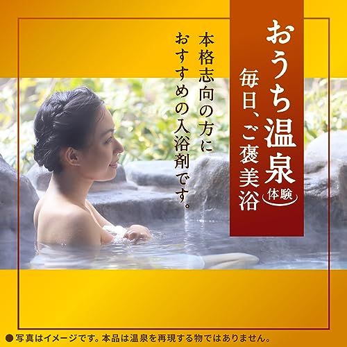 [Quasi-drug] Onsu bath salts Shika-no-yu Shining milky white water (cloudy) [600g]