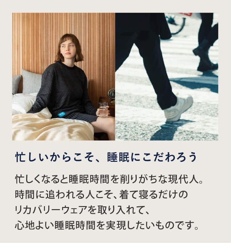 [コラントッテ] 長袖 リカバリーウェア 上下セット レスノ RESNO MAGNE リカバリーウェアPLUS メンズ レディース