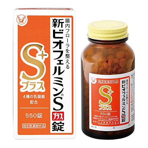 大正製薬 新ビオフェルミンSプラス錠 130錠 14日分 整腸剤 [乳酸菌/ビフィズス菌/ロンガム菌/フェーカリス菌/アシドフィルス菌 配合] 腸内フローラ改善 便秘や軟便に