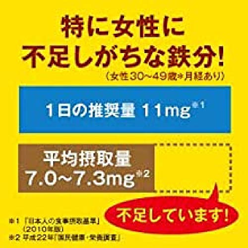 NATUREMADE(ネイチャーメイド) 大塚製薬鉄(アイアン) 200粒 100日分