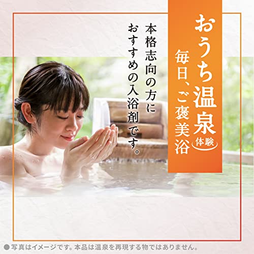 [Quasi-drug] Onsu bath salts Shika-no-yu Shining milky white water (cloudy) [600g]