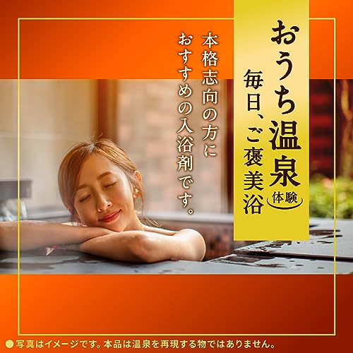 [Quasi-drug] Onsu bath salts Shika-no-yu Shining milky white water (cloudy) [600g]