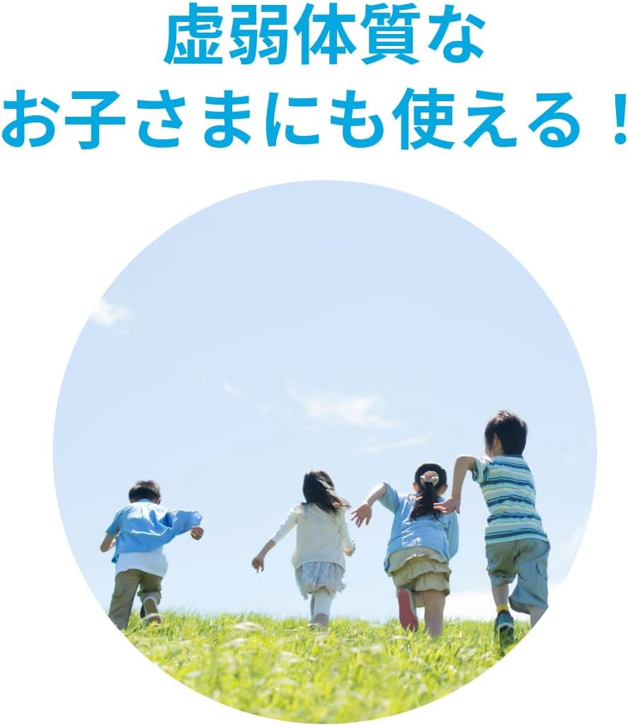 「クラシエ」漢方小建中湯エキス顆粒