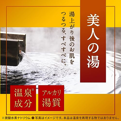 [Quasi-drug] Onsu bath salts Shika-no-yu Shining milky white water (cloudy) [600g]