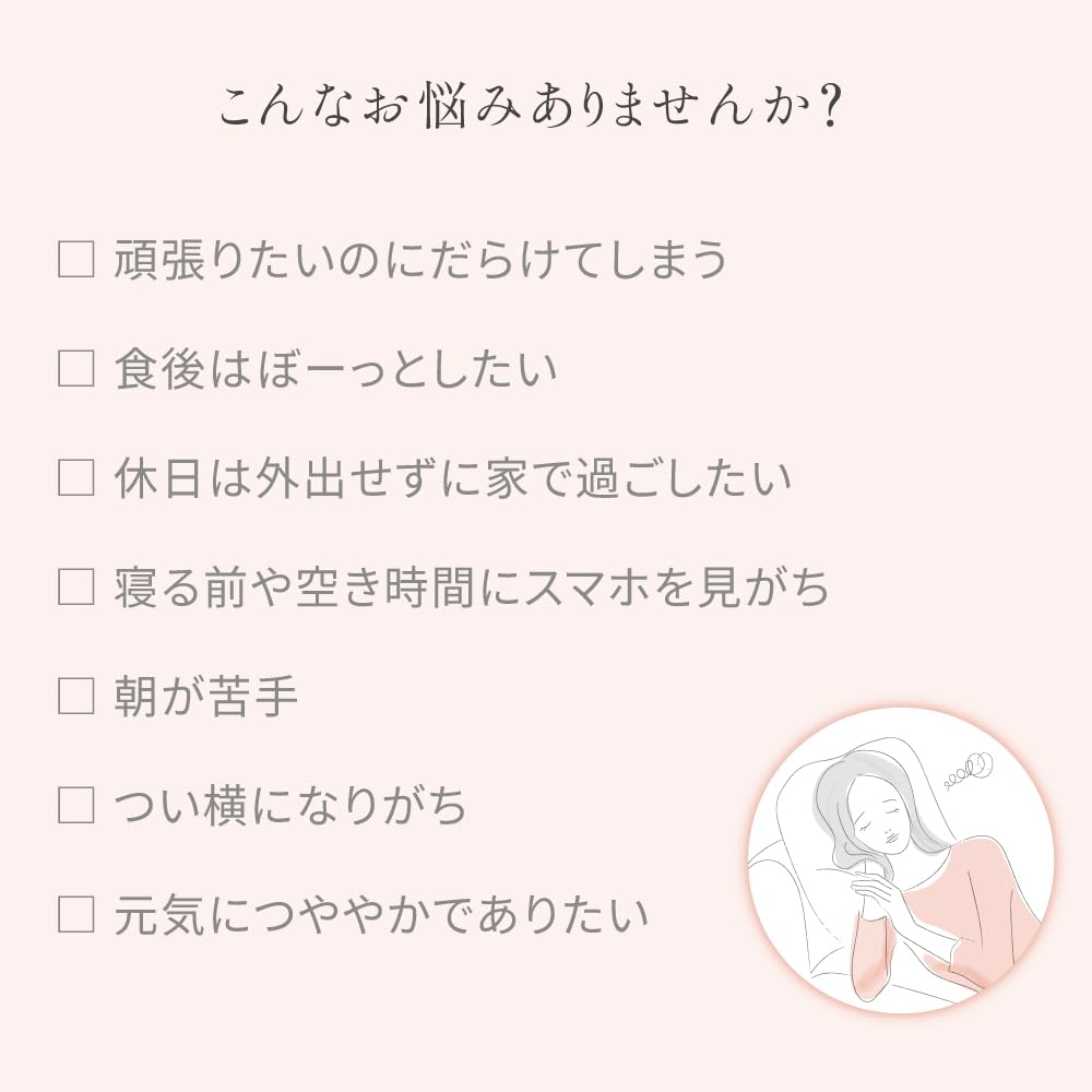 活輝生 60粒 1ヶ月分 1日2粒目安 大豆イソフラボン アグリコン型 25mg サプリメント 薬日本堂 nu 高麗人参 ラクトビオン酸 漢方 生姜 枸杞の実 ナツメ