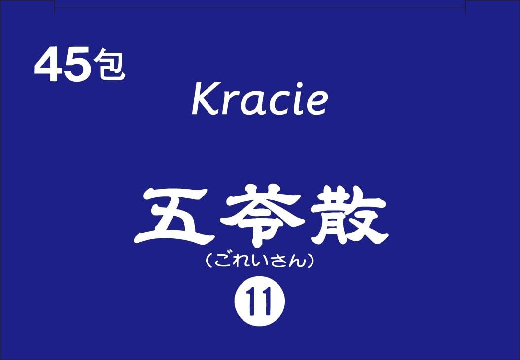 「クラシエ」漢方五苓散料エキス顆粒 45包