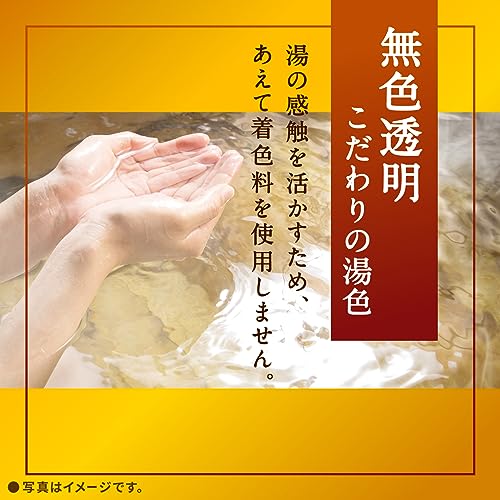 [Quasi-drug] Onsu bath salts Shika-no-yu Shining milky white water (cloudy) [600g]
