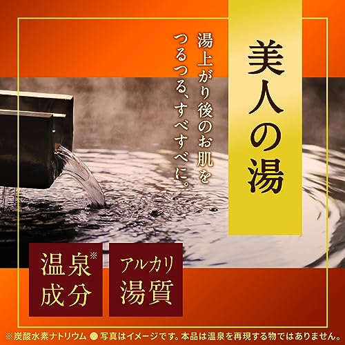 [Quasi-drug] Onsu bath salts Shika-no-yu Shining milky white water (cloudy) [600g]
