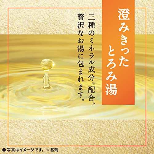 [Quasi-drug] Onsu bath salts Shika-no-yu Shining milky white water (cloudy) [600g]