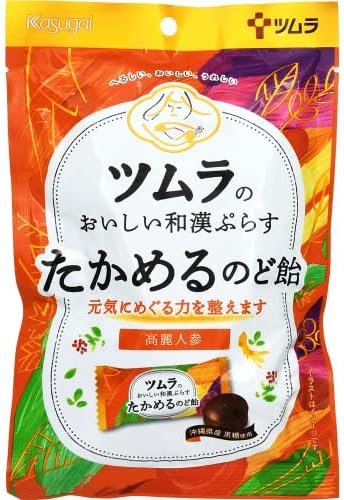 Tsumura Takame Throat Candy 1.9 oz (53 g)