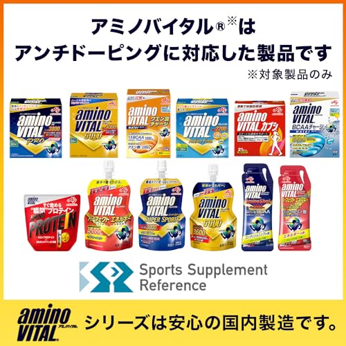 味の素 アミノバイタル クエン酸チャージウォーター レモン味 24本入箱 クエン酸 4500mg アミノ酸 1500mg BCAA スポーツドリンク 粉末 水に溶けやすい