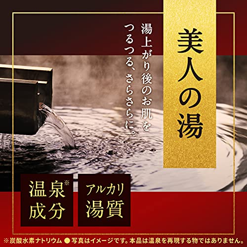 [Quasi-drug] Onsu bath salts Shika-no-yu Shining milky white water (cloudy) [600g]