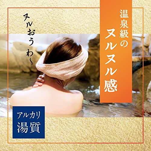 [Quasi-drug] Onsu bath salts Shika-no-yu Shining milky white water (cloudy) [600g]
