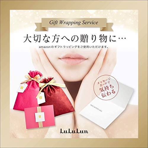 LULULUN(ルルルン) ルルルンプレシャスWHITE 32枚入り(徹底ハリツヤタイプ) フェイスマスク