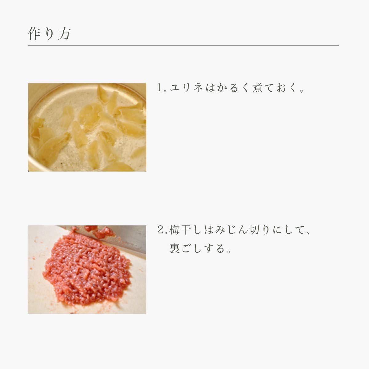 nu Lily Root, 2.0 oz (55 g) x 2 Bags, Japanese and Chinese Food Ingredients (Yakuhondō)