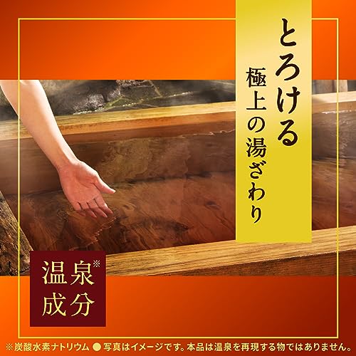 [Quasi-drug] Onsu bath salts Shika-no-yu Shining milky white water (cloudy) [600g]