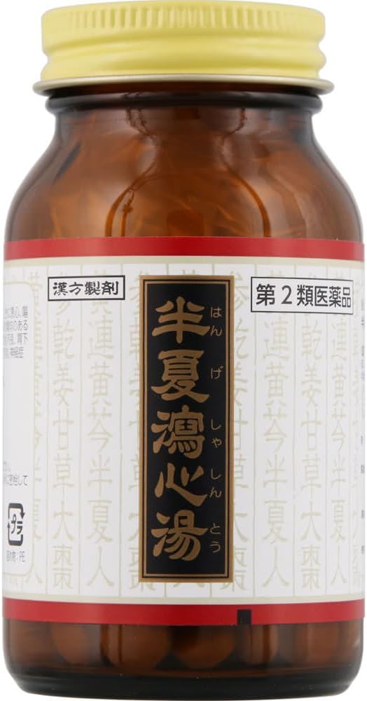 半夏瀉心湯エキスEX錠クラシエ 180錠