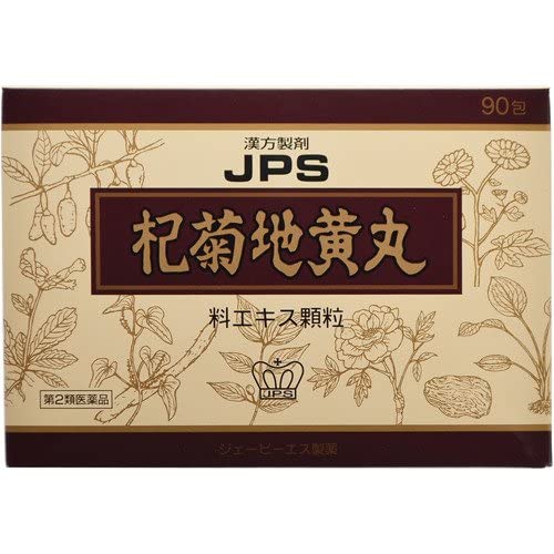 杞菊地黄丸　JPS漢方顆粒-75号 90包