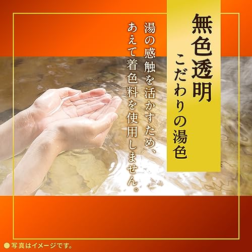 [Quasi-drug] Onsu bath salts Shika-no-yu Shining milky white water (cloudy) [600g]