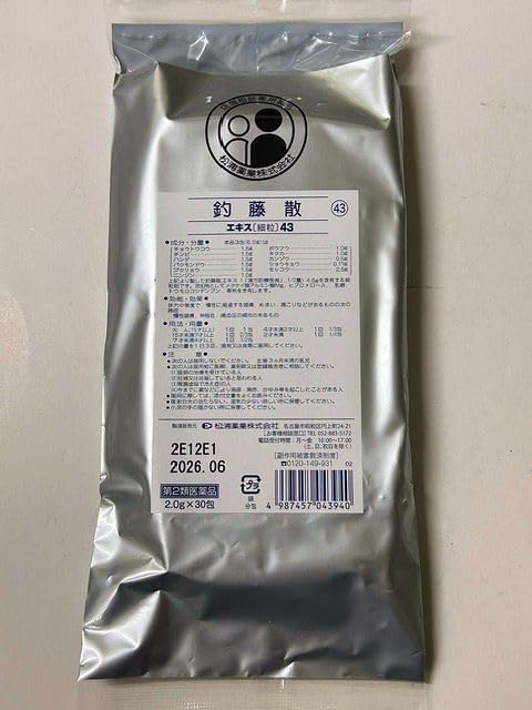 釣藤散 エキス細粒43 2.0g×30包