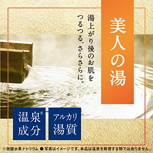 [Quasi-drug] Onsu bath salts Shika-no-yu Shining milky white water (cloudy) [600g]