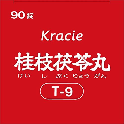 「クラシエ」漢方桂枝茯苓丸料エキス錠 90錠