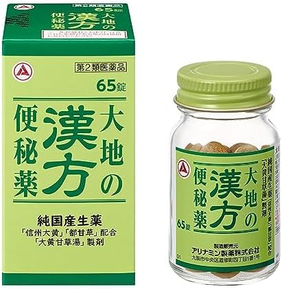 大地の漢方便秘薬 65錠