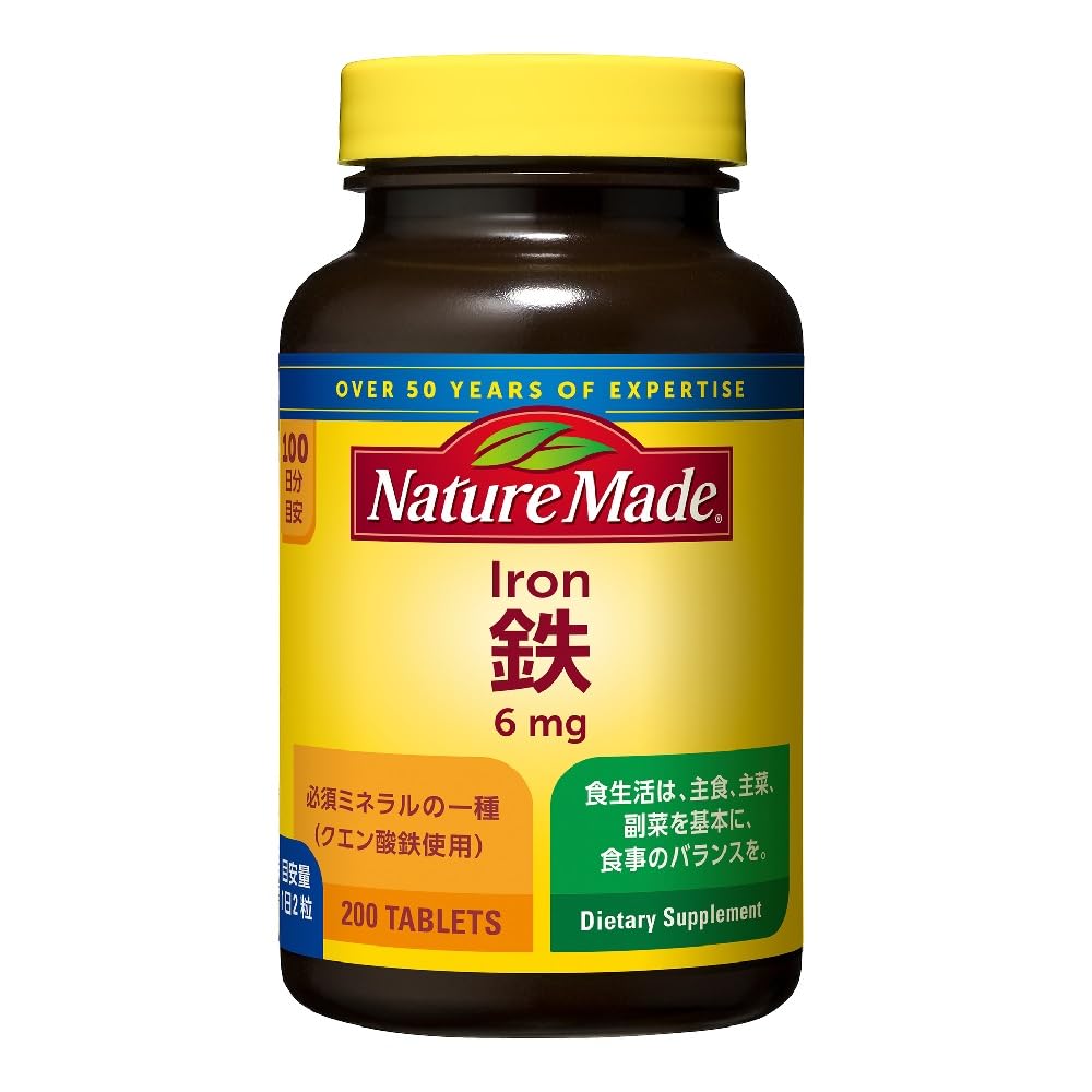 NATUREMADE(ネイチャーメイド) 大塚製薬鉄(アイアン) 200粒 100日分