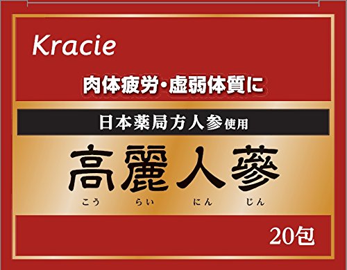 クラシエ高麗人参エキス顆粒 20包