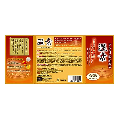 [Quasi-drug] Onsu bath salts Shika-no-yu Shining milky white water (cloudy) [600g]