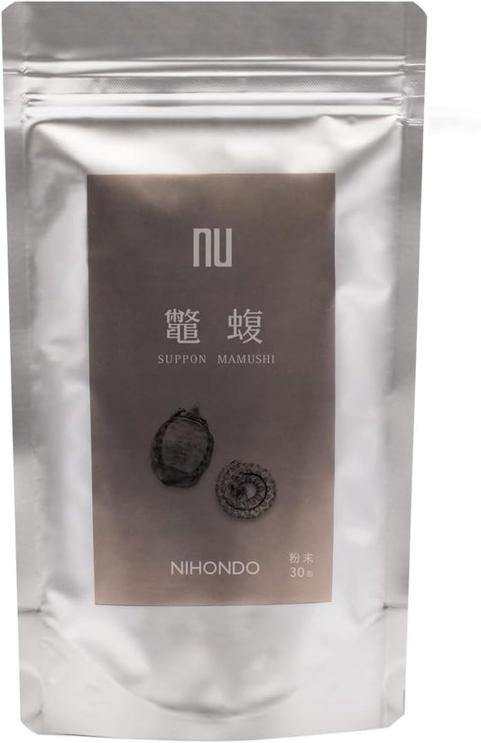 Turtlefish Turtle Turtle Powder, 30 Packets (0.04 oz (1 g) x 30 Packets, Yakuhondō, Made in Japan, 1 to 3 Packets per Day (Recommended for Chinese Medicine Specialty Store) Japanese Dough
