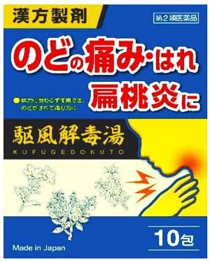 駆風解毒湯 JPS漢方顆粒-60号 ×4