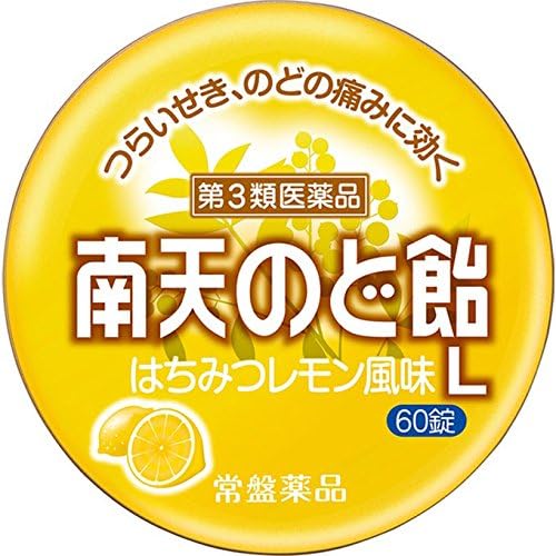 南天のど飴L はちみつレモン風味 60錠