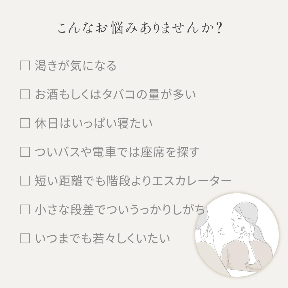 百輝生 60粒 1ヶ月分 1日2粒目安 スッポン ニクジュヨウ サプリメント 薬日本堂 nu 漢方 黒豆 枸杞の実 菊花