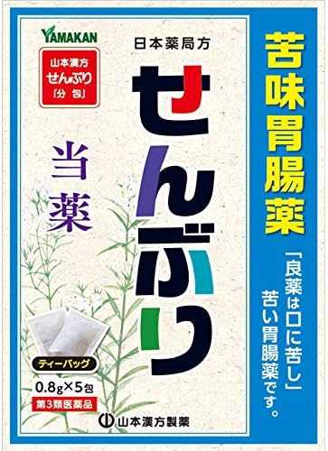 山本漢方せんぶり 0.8g×5 ×7