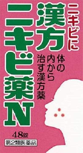 漢方ニキビ薬N「コタロー」 144錠