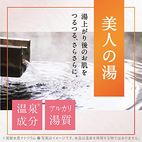 [Quasi-drug] Onsu bath salts Shika-no-yu Shining milky white water (cloudy) [600g]