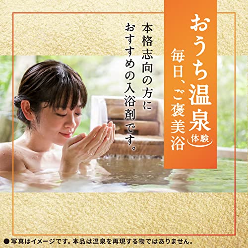 [Quasi-drug] Onsu bath salts Shika-no-yu Shining milky white water (cloudy) [600g]