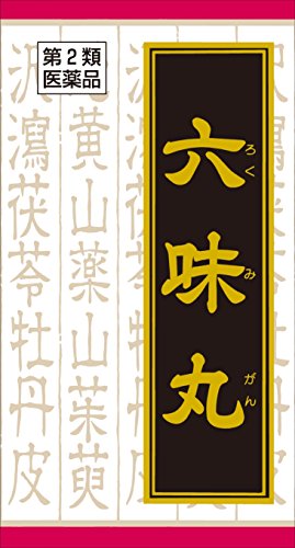 六味丸料エキス錠クラシエ 180錠