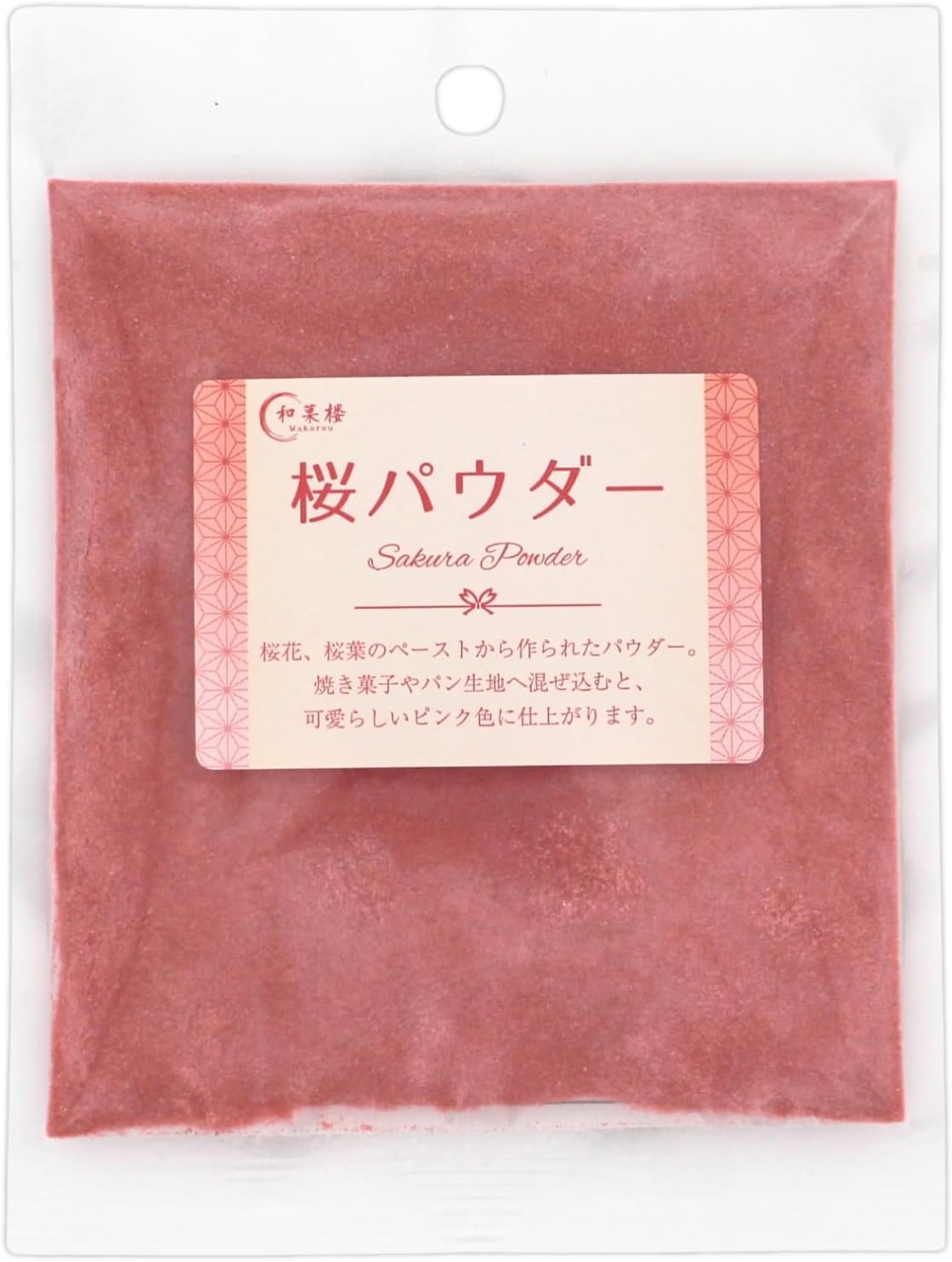 パイオニア企画 桜パウダー 50g [New]
