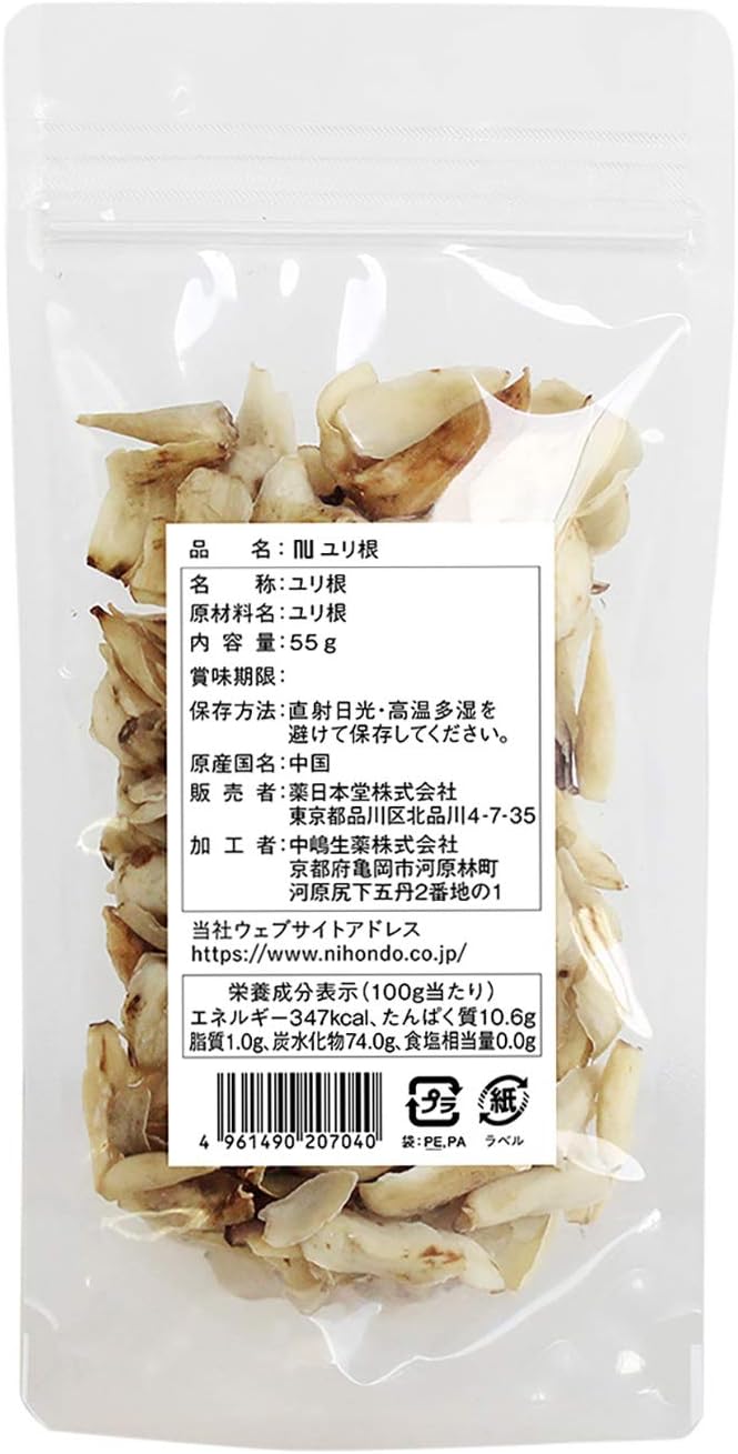 nu Lily Root, 2.0 oz (55 g) x 2 Bags, Japanese and Chinese Food Ingredients (Yakuhondō)