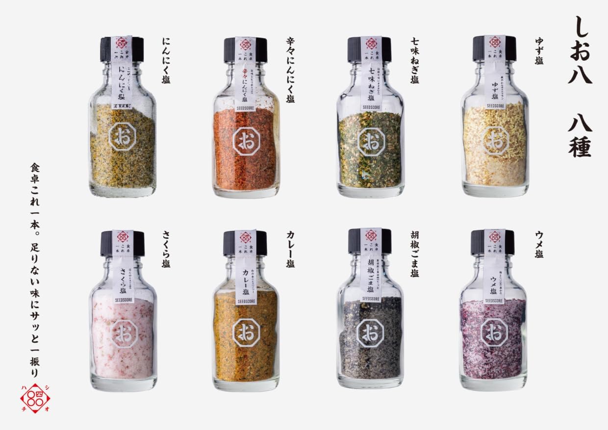 Shiohachi Yuzu Salt 2.8 oz (80 g)