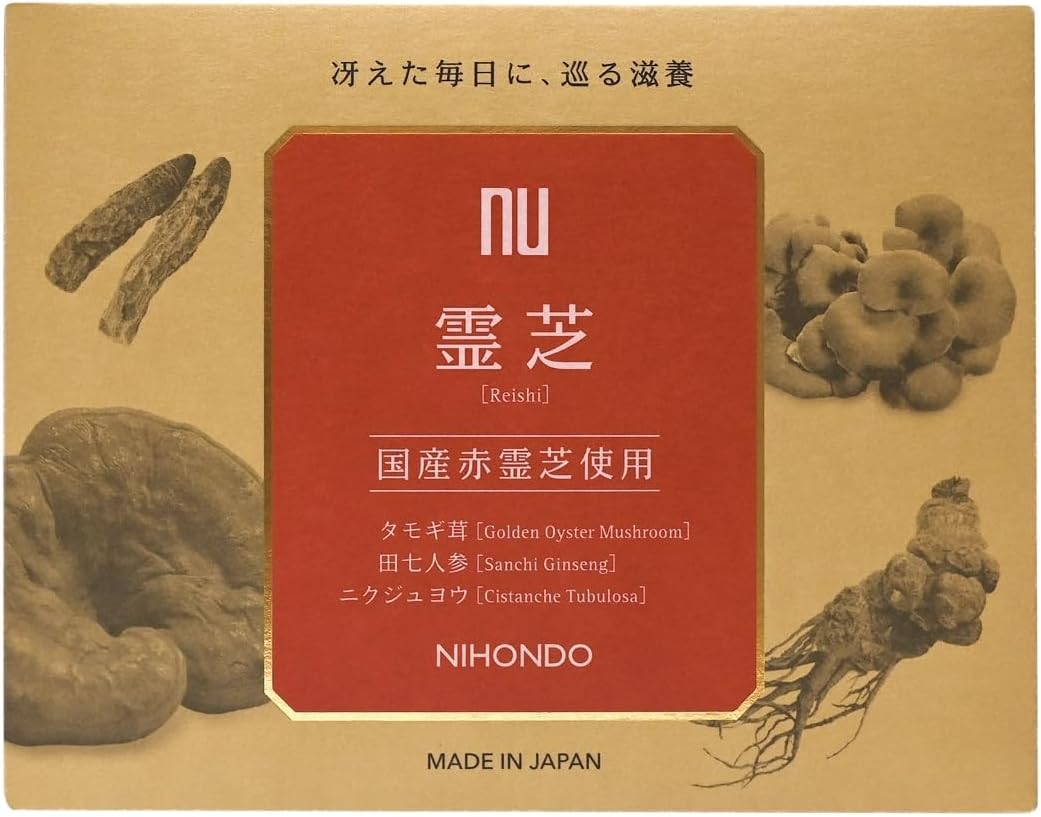薬日本堂 霊芝 ドリンク 30包 和漢 国産素材 黒蜜風味 個包装 飲みきり ギフト 田七人参 タモギ茸 ニクジュヨウ