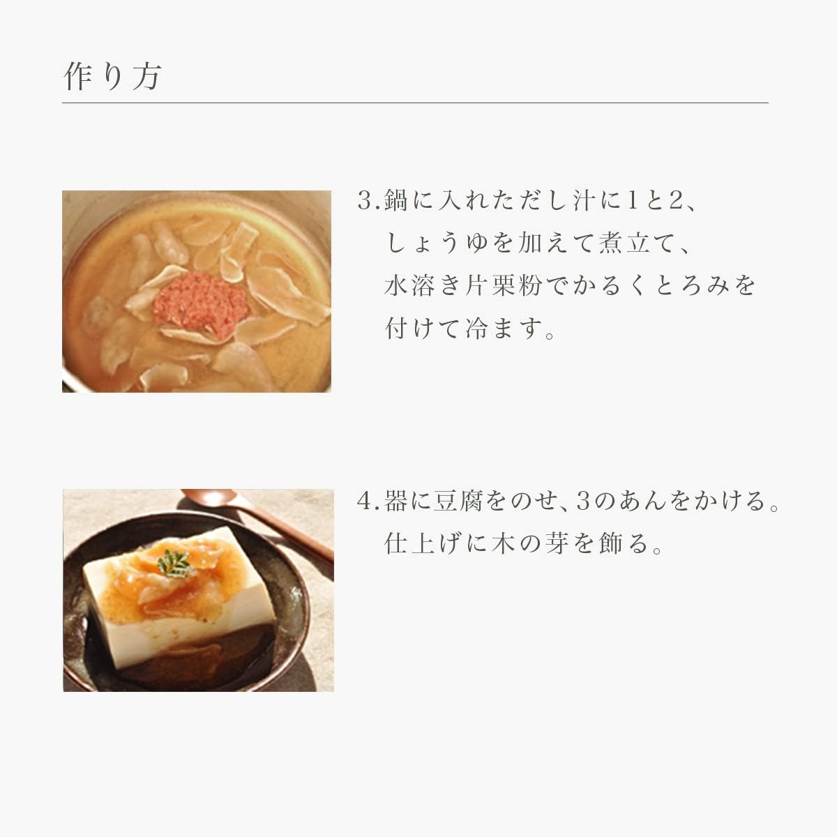 nu Lily Root, 2.0 oz (55 g) x 2 Bags, Japanese and Chinese Food Ingredients (Yakuhondō)