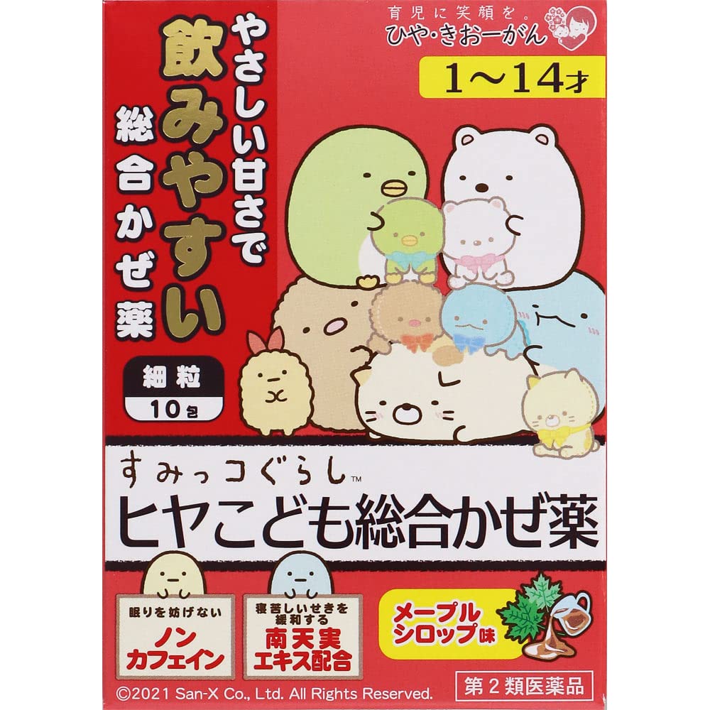 ヒヤこども総合かぜ薬M 10包