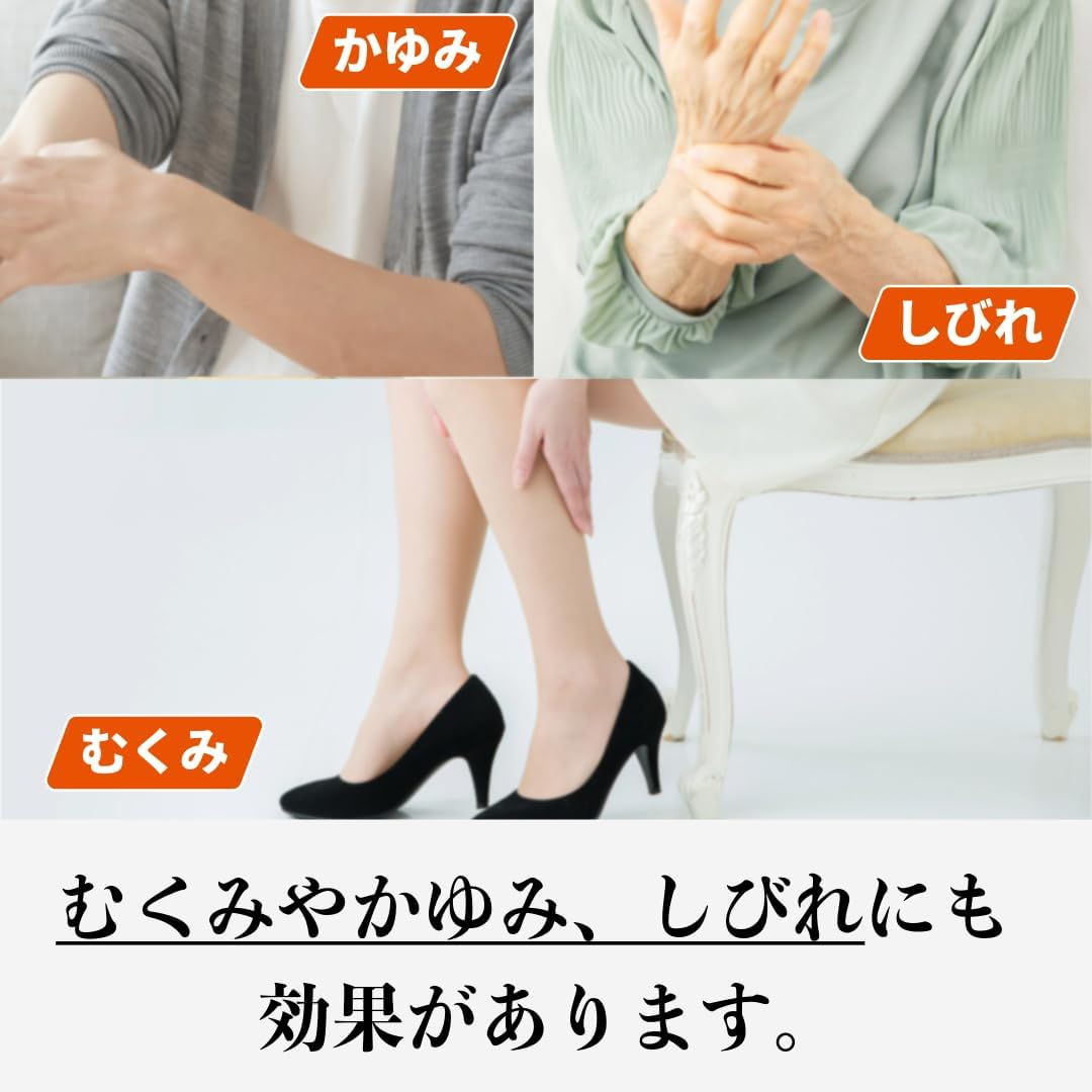 六味丸料エキス顆粒クラシエ 45包