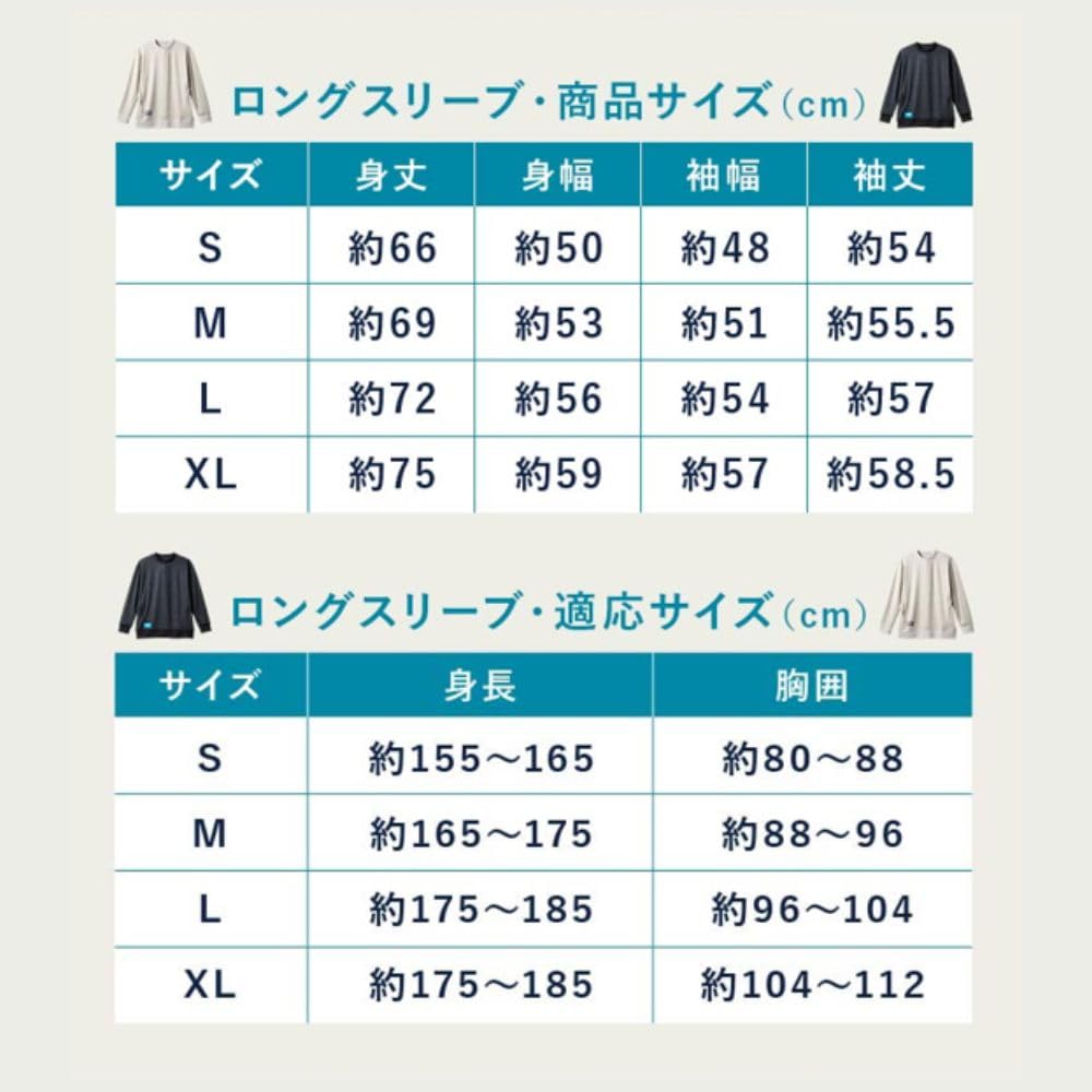 [コラントッテ] 長袖 リカバリーウェア 上下セット レスノ RESNO MAGNE リカバリーウェアPLUS メンズ レディース