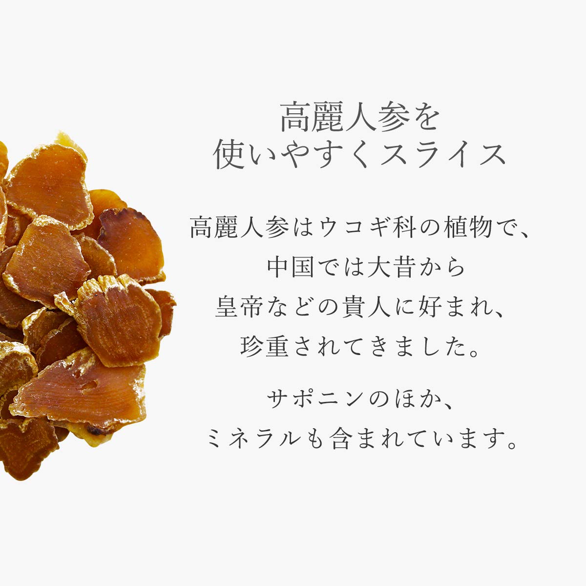 nu Carrot, 1.6 oz (45 g), Japanese and Chinese Ingredients Nihondo (Yakuhondō)