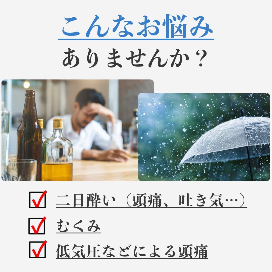 「クラシエ」漢方五苓散料エキス顆粒 45包